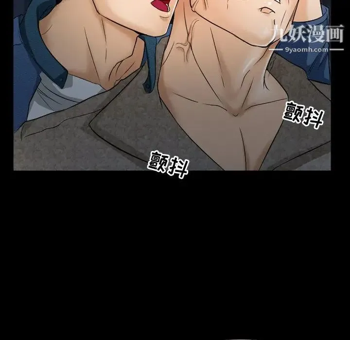 得不到邀请的回忆 第40话 第25页
