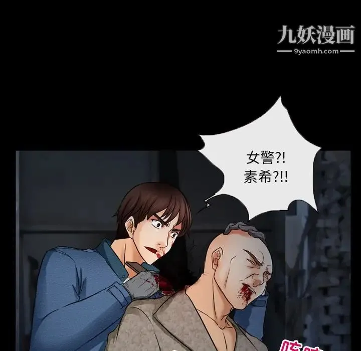 得不到邀请的回忆 第40话 第27页