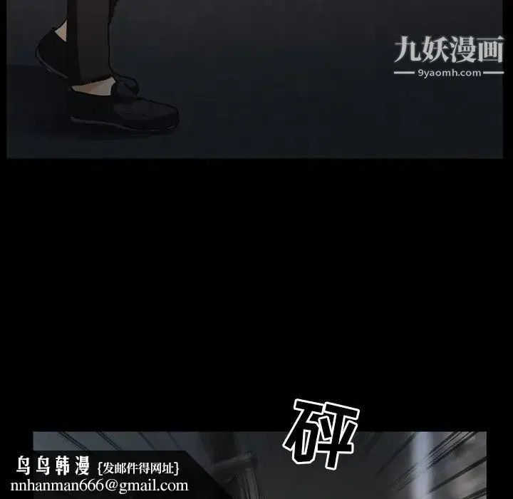 得不到邀请的回忆 第40话 第39页