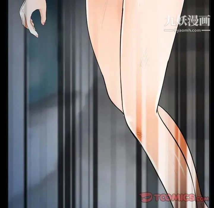 得不到邀请的回忆 第40话 第72页
