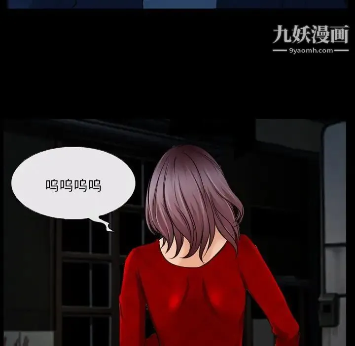 得不到邀请的回忆 第40话 第35页