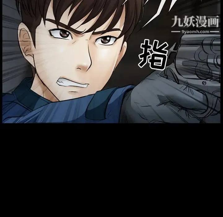 得不到邀请的回忆 第40话 第65页