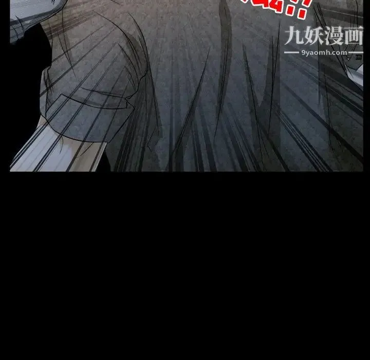 得不到邀请的回忆 第40话 第23页