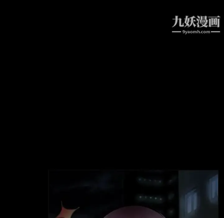 得不到邀请的回忆 第40话 第31页