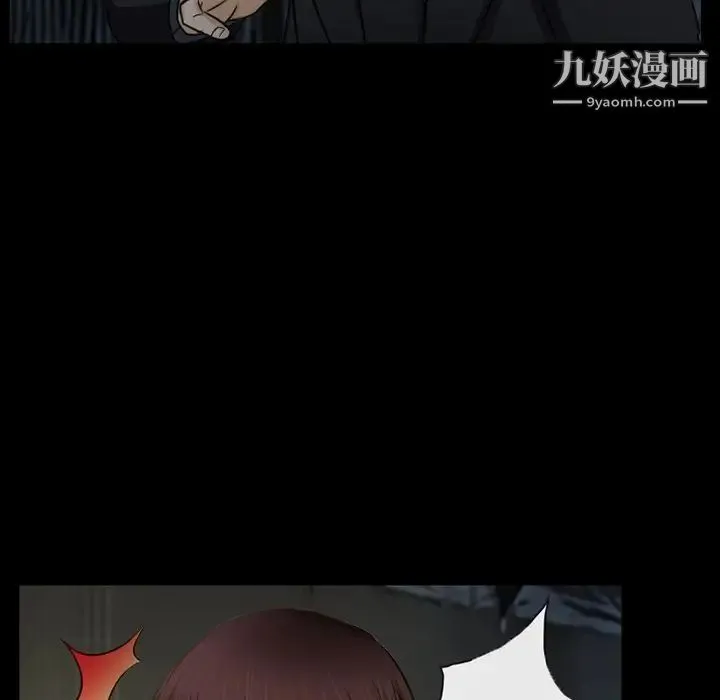 得不到邀请的回忆 第40话 第9页
