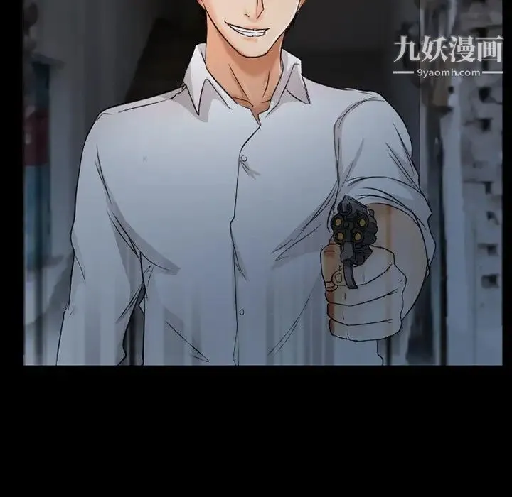得不到邀请的回忆 第40话 第45页