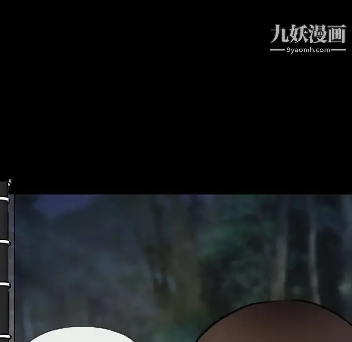 得不到邀请的回忆 第45话 第63页