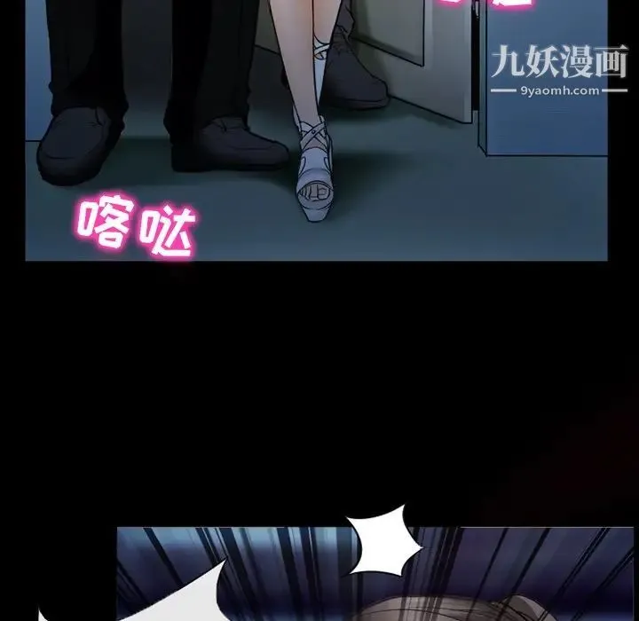 得不到邀请的回忆 第45话 第11页