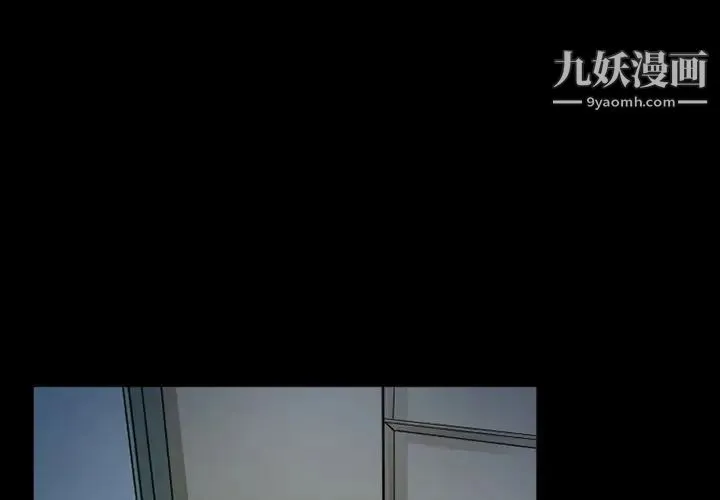 得不到邀请的回忆 第45话 第3页