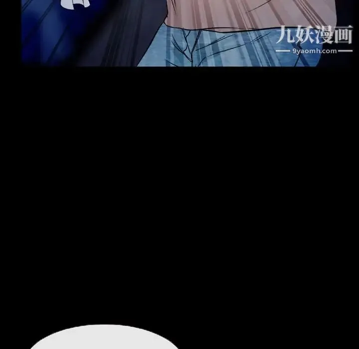 得不到邀请的回忆 第45话 第27页
