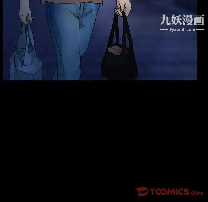 得不到邀请的回忆 第45话 第16页