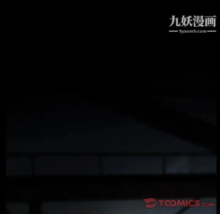 得不到邀请的回忆 第45话 第68页