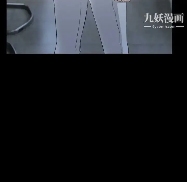 得不到邀请的回忆 第36话 第75页