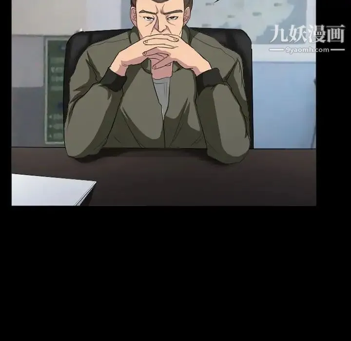 得不到邀请的回忆 第36话 第49页