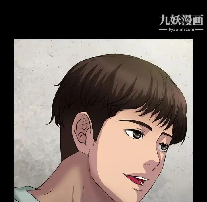 得不到邀请的回忆 第36话 第35页