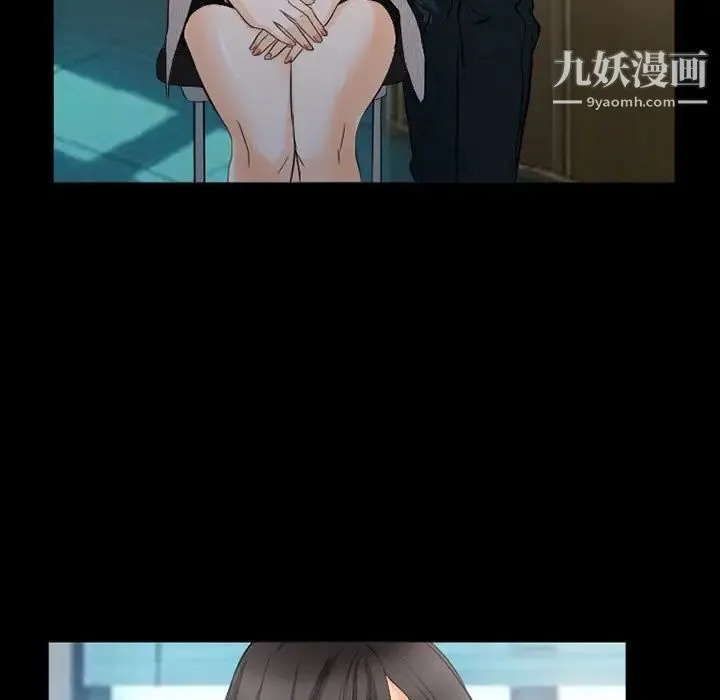 得不到邀请的回忆 第36话 第7页