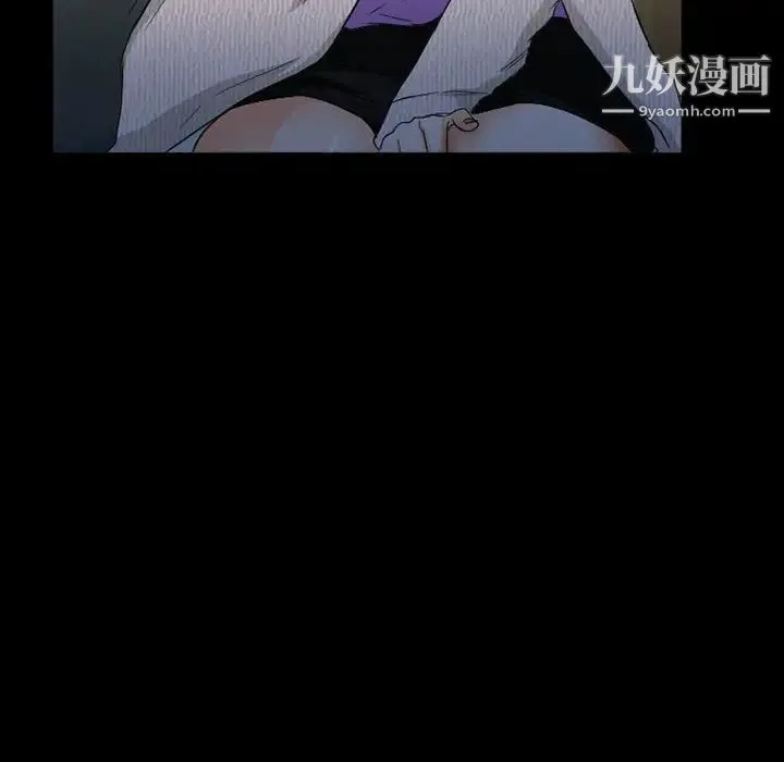 得不到邀请的回忆 第36话 第9页