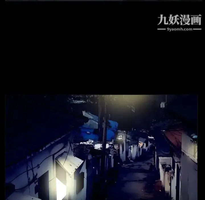 得不到邀请的回忆 第36话 第13页