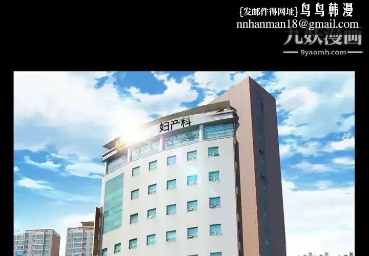 得不到邀请的回忆 第36话 第1页
