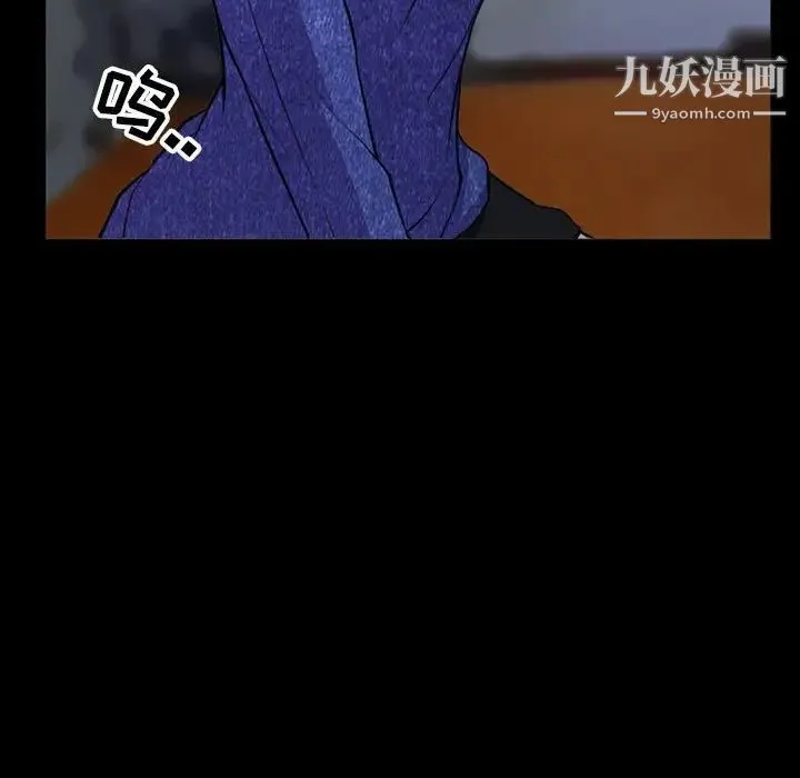 得不到邀请的回忆 第36话 第31页