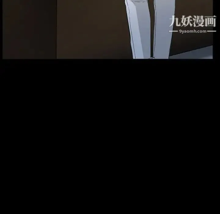 得不到邀请的回忆 第36话 第53页
