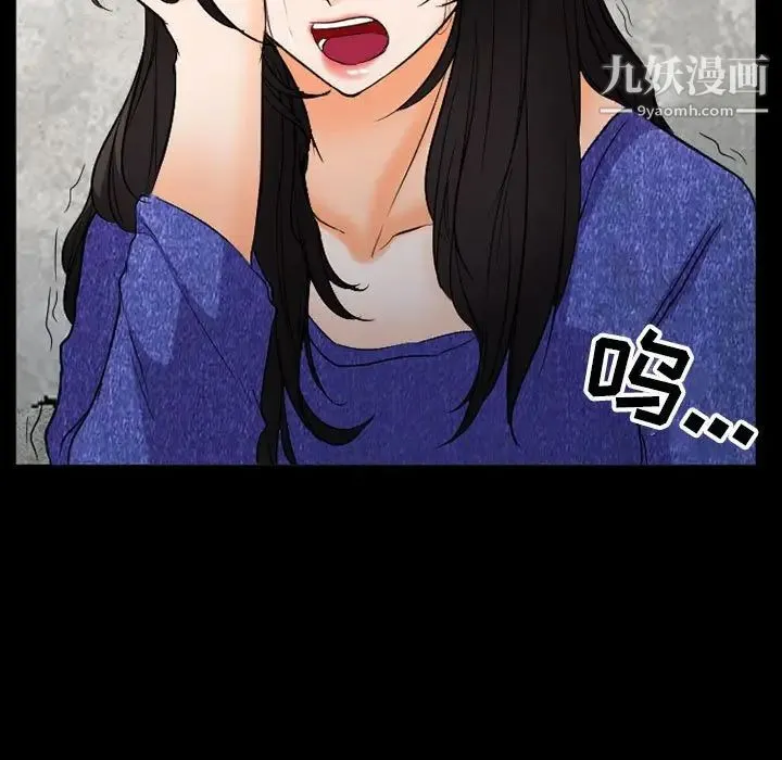 得不到邀请的回忆 第36话 第25页