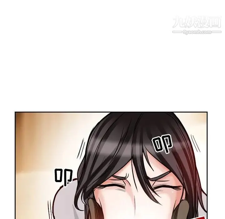 得不到邀请的回忆 第13话 第17页