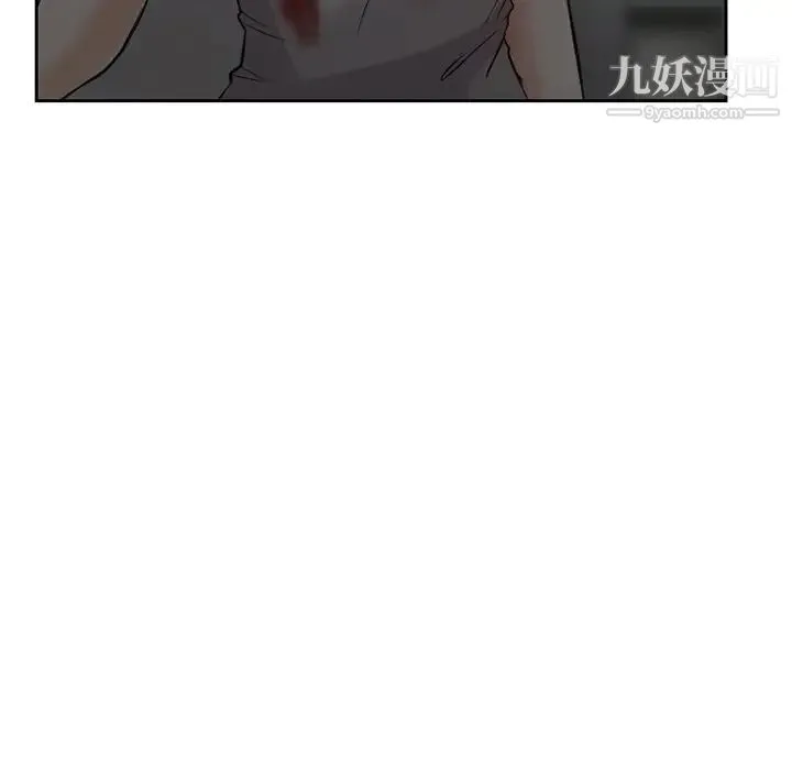得不到邀请的回忆 第13话 第69页