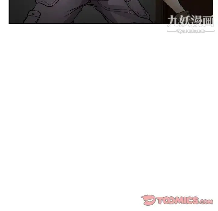 得不到邀请的回忆 第13话 第38页