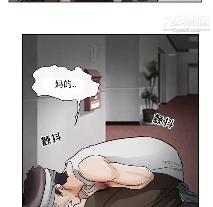 得不到邀请的回忆 第13话 第35页
