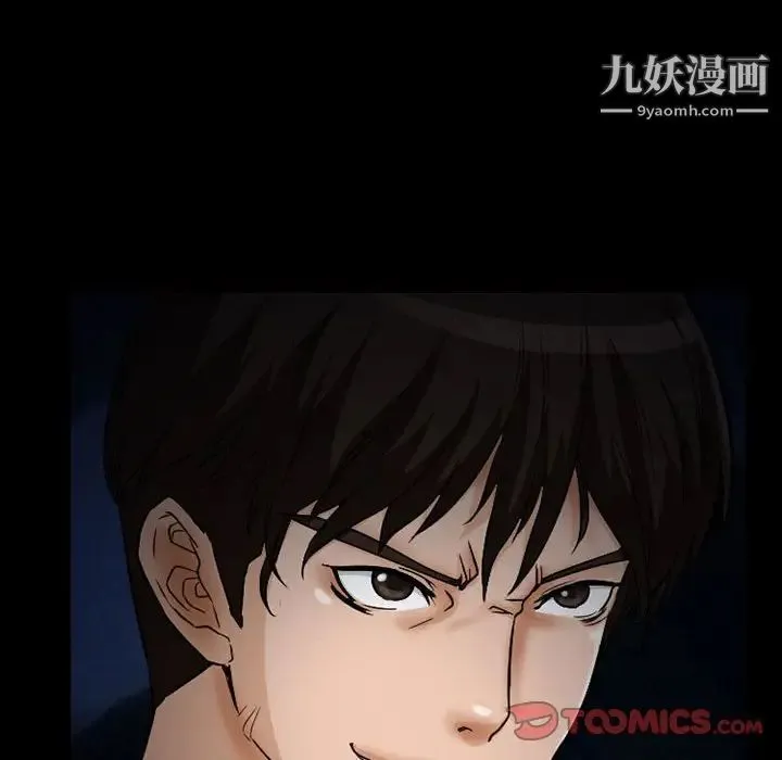 得不到邀请的回忆 第24话 第38页