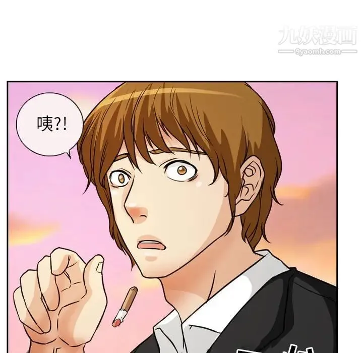 得不到邀请的回忆 第24话 第73页