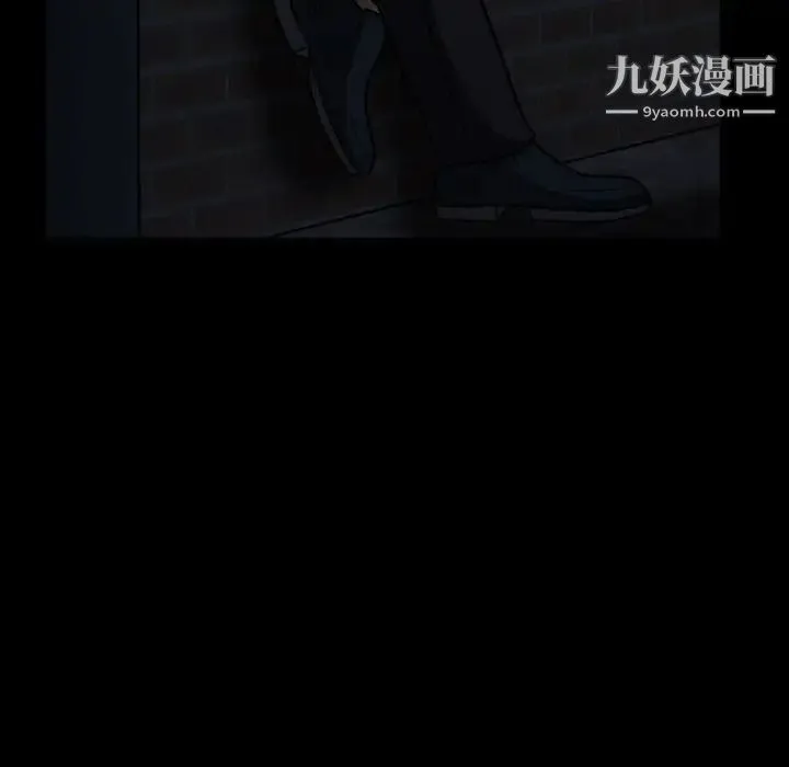 得不到邀请的回忆 第24话 第33页