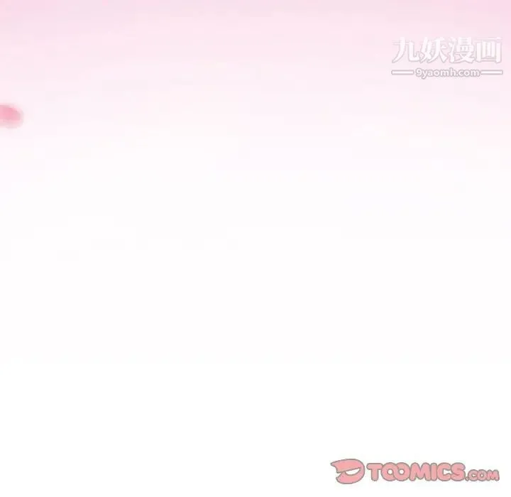 得不到邀请的回忆 第24话 第72页