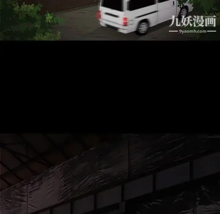 得不到邀请的回忆 第1话 第25页