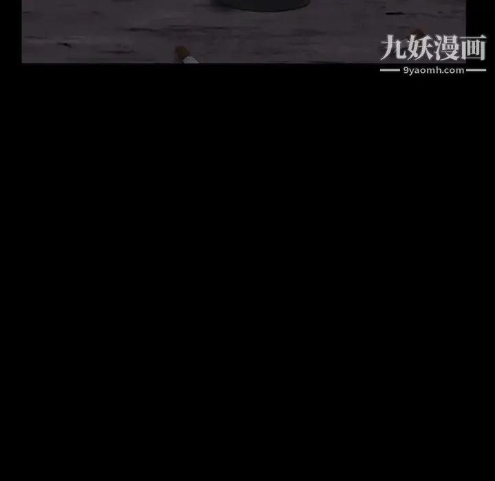 得不到邀请的回忆 第1话 第45页