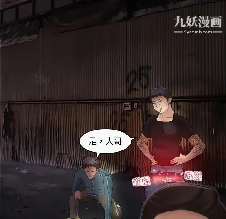 得不到邀请的回忆 第1话 第26页