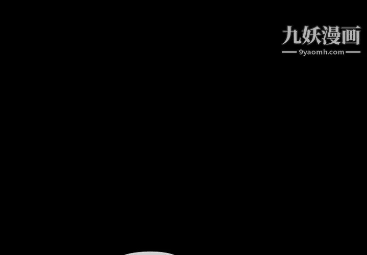 得不到邀请的回忆 第1话 第4页