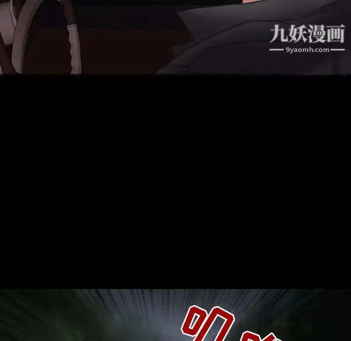 得不到邀请的回忆 第1话 第8页