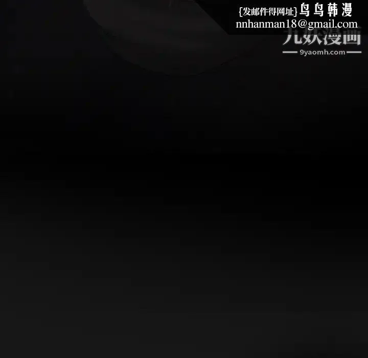 得不到邀请的回忆 第1话 第31页