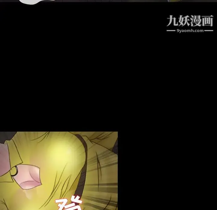 得不到邀请的回忆 第1话 第17页