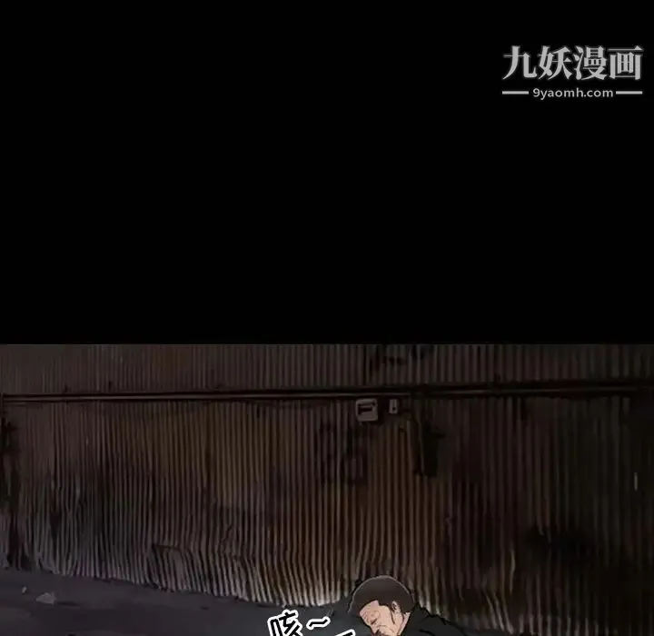 得不到邀请的回忆 第1话 第37页