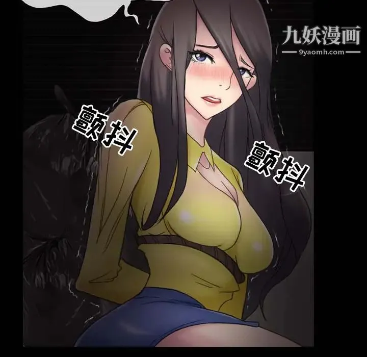得不到邀请的回忆 第1话 第13页