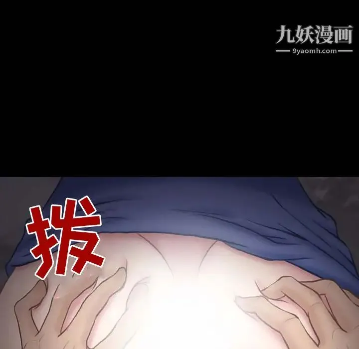 得不到邀请的回忆 第1话 第35页