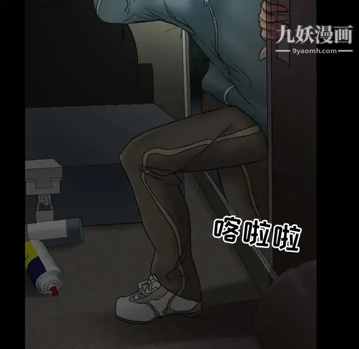 得不到邀请的回忆 第1话 第11页