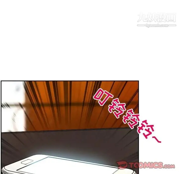 得不到邀请的回忆 第22话 第54页