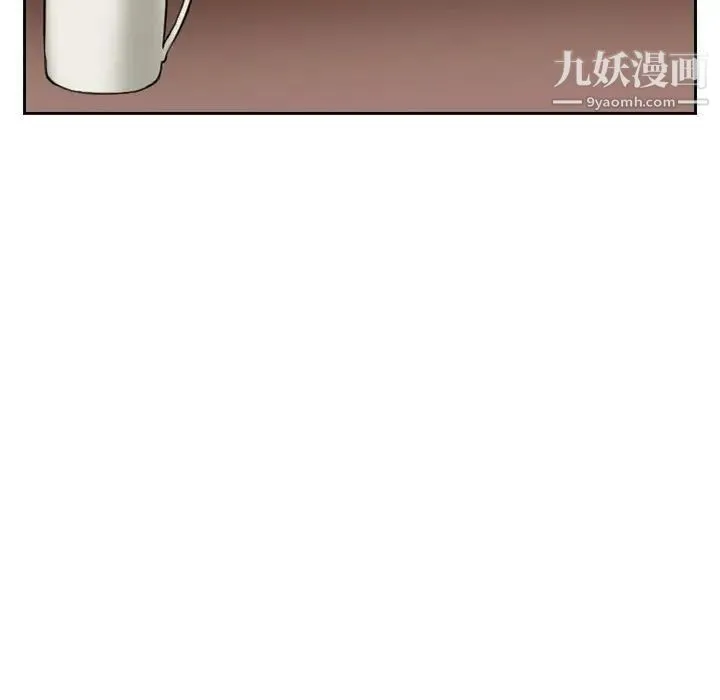 得不到邀请的回忆 第22话 第5页