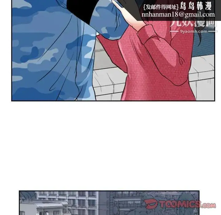 得不到邀请的回忆 第22话 第40页