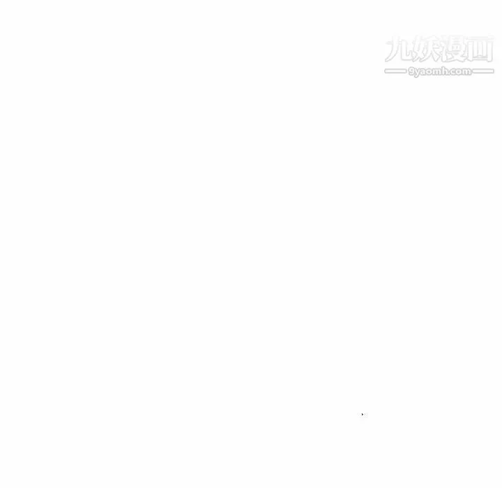 得不到邀请的回忆 第22话 第53页