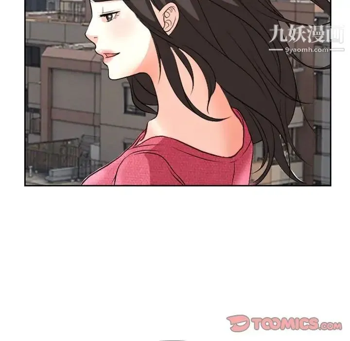 得不到邀请的回忆 第22话 第36页